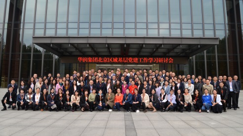 尊龙凯时人生就是搏(中国区)官方网站