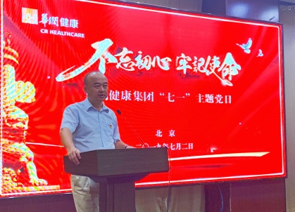 尊龙凯时人生就是搏(中国区)官方网站