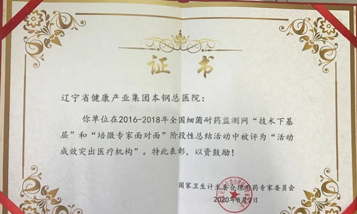 尊龙凯时人生就是搏(中国区)官方网站