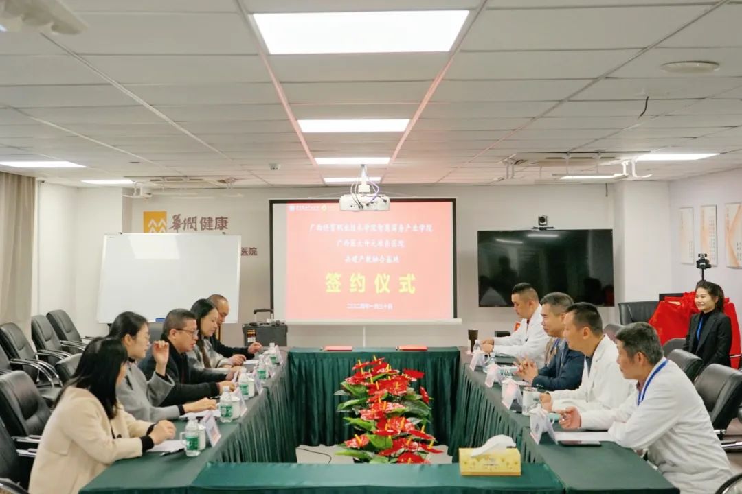 埌东 校企相助.jpg