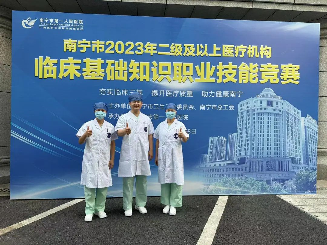 4-2埌东医院 手艺尖兵.png