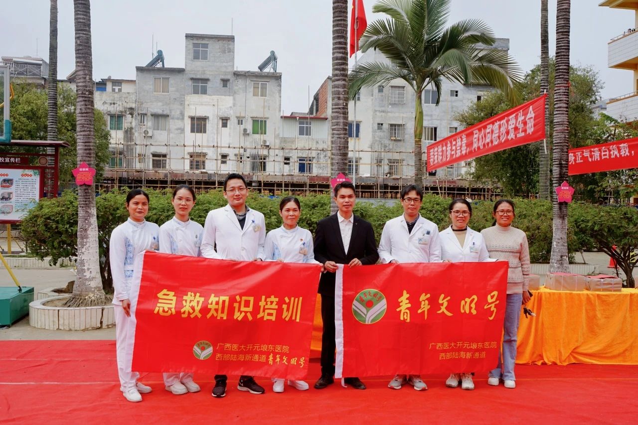 埌东 青年文明号.jpg